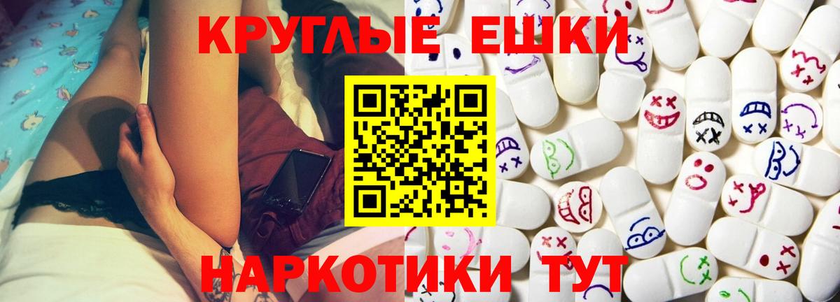 Ecstasy Cube Щёлково