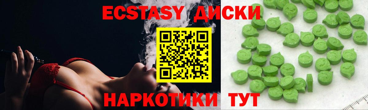 shop как зайти  мега ссылка  Щёлково  Вход с VPN  Ecstasy Дубай 