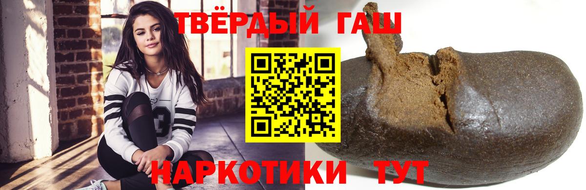 ГАШИШ AMNESIA HAZE  Вход с VPN  Щёлково 