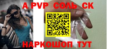 spice Можайск