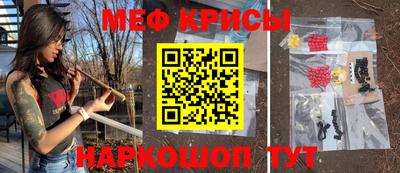 spice Можайск