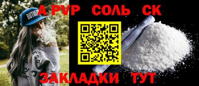 твердый Моздок