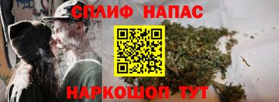 spice Можайск
