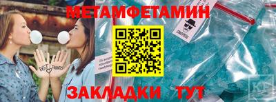 spice Можайск