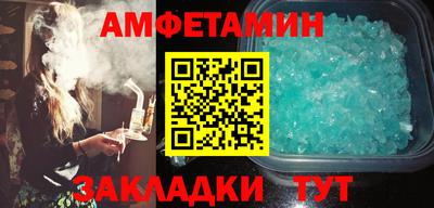 spice Можайск