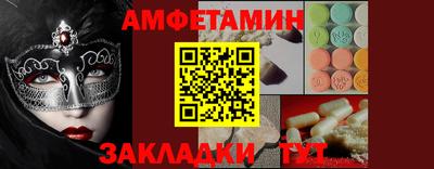 spice Можайск