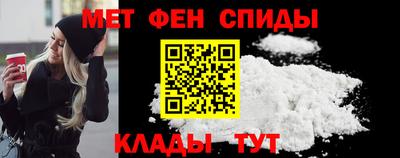 spice Можайск