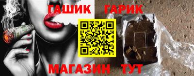 гашиш Можга
