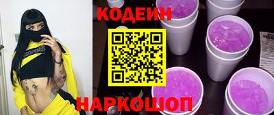 spice Можайск