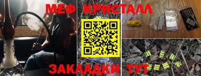 spice Можайск