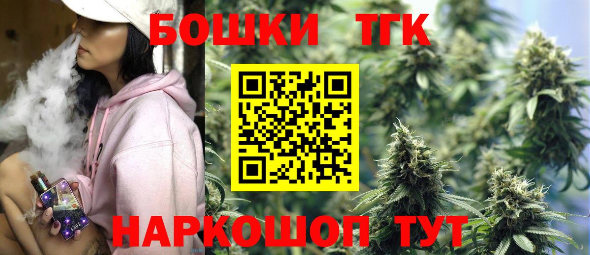 Щёлково  Бошки марихуана THC 21%  Канабис LSD WEED  Шишки марихуана конопля  Бошки Шишки LSD WEED  Вход с VPN 