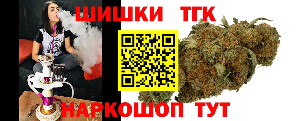 Шишки марихуана план Щёлково